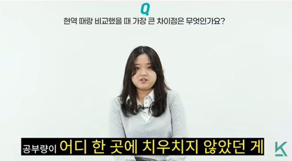 현역 시절과 재수 시절의 가장 큰 차이점인 공부량의 균형 유지 방법