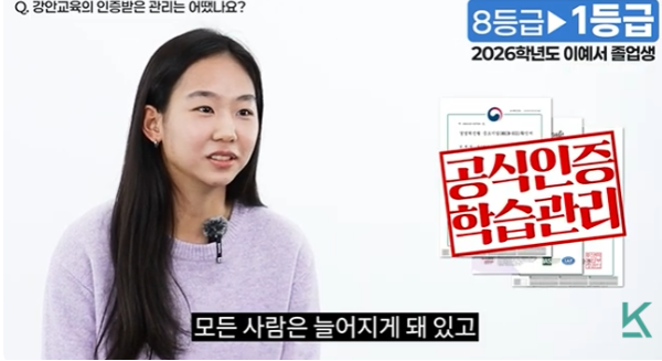 신뢰할 수 있는 강안교육의 인증 관리 시스템 학원에서 시키는 대로만 하면 성공하는 공식 인증 학습 관리