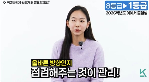 실패하지 않는 재수를 위한 최적의 학습 환경 재수 성공을 위해 빡센 관리가 반드시 필요한 이유