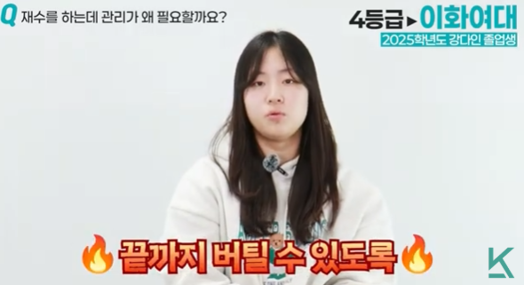 끝까지 버틸 수 있도록 도와주는 관리의 중요성을 강조하는 인터뷰 장면
