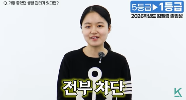 포기하지 않고 끝까지 버틸 수 있게 도와주는 학원 관리의 필요성 강조
