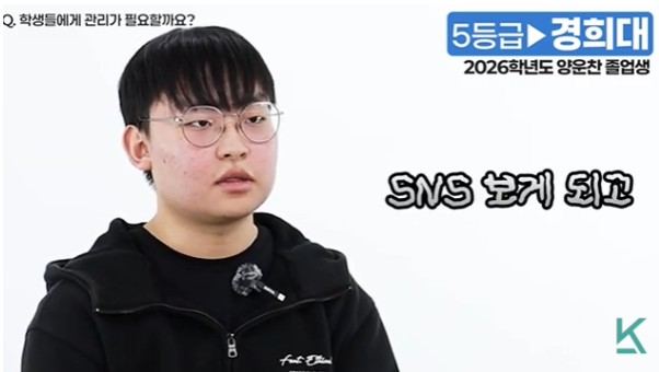 공부에 방해되는 SNS 사용을 절제하고 학습에만 집중하게 만드는 관리의 필요성