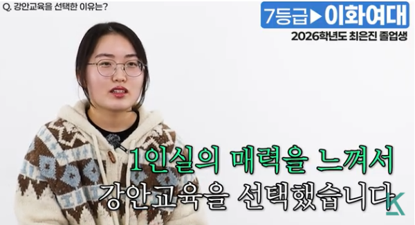 강안교육 1인실 학습 공간의 장점과 선택 이유 설명