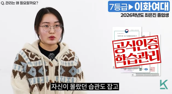 공식 인증된 강안교육의 학습 관리 시스템 신뢰도 안내