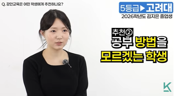 공부 방법을 모르는 학생을 위한 강안교육 학습 프로그램 추천