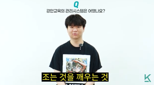 조는 것을 깨우는 엄격한 생활 관리 시스템 인터뷰