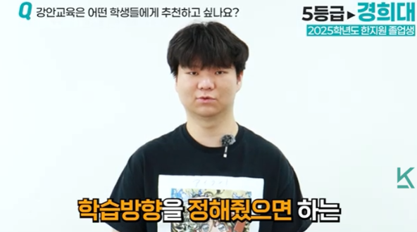 학습 방향을 정해줬으면 하는 학생들에게 강안교육 추천