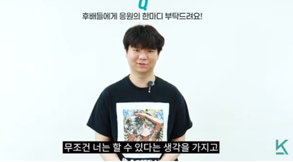 할 수 있다는 자신감을 가지라는 합격생의 응원 메시지
