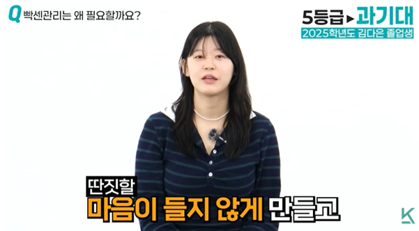 딴짓할 마음이 들지 않게 만드는 빡센 관리의 필요성 인터뷰
