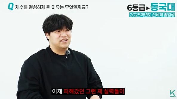 재수를 결심하게 된 이유와 실력 부족에 대한 회고