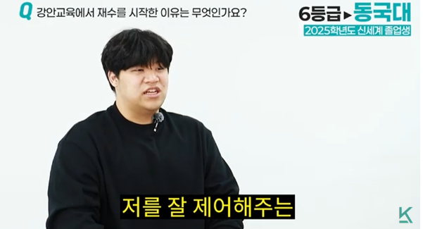 강안교육을 선택한 이유 - 철저한 학습 제어 시스템