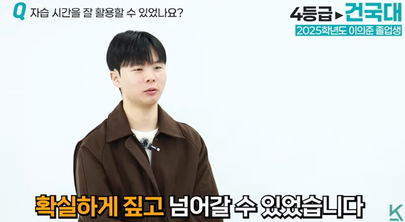 확실한 자습 시간 활용 노하우 독학재수학원 자습 시간 활용 및 학습 보완 시스템 설명