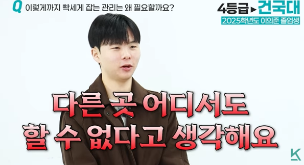 독보적인 밀착 관리의 중요성 타 학원과 차별화된 강안교육의 독보적인 밀착 관리 필요성