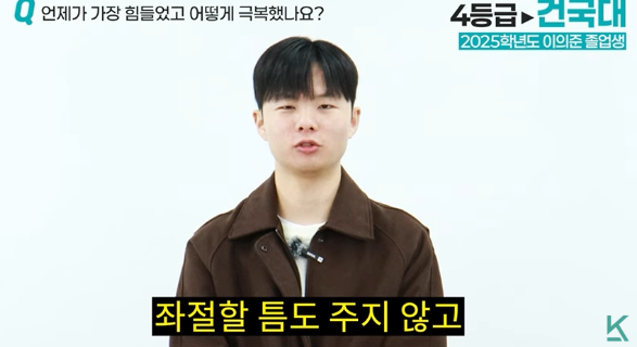 재수 슬럼프를 이겨내는 환경 재수 중 슬럼프 극복 방법과 좌절할 틈 없는 학습 환경