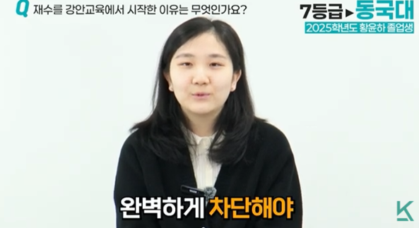 강안교육에서 재수를 시작한 이유에 대해 인터뷰하는 학생