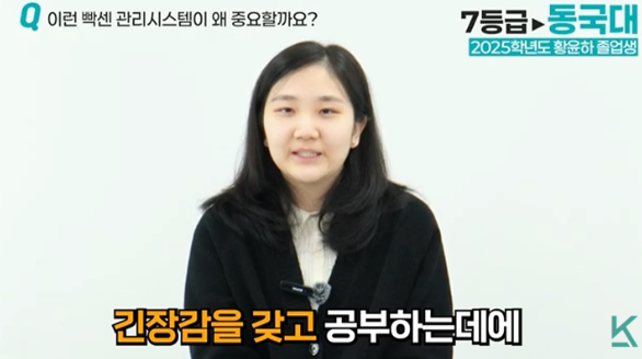 긴장감을 유지하며 공부하는 관리형 재수 학원의 중요성