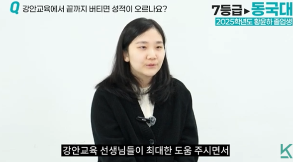 강안교육 선생님들의 학습 지원과 성적 향상 상관관계