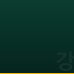 재수 기숙학원 선택 가이드: 숙소보다 먼저 확인할 일과 구성 5가지